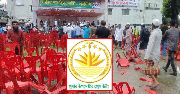 গোপালগঞ্জের ঘটনায় কেউ রেহাই পাবে না: অন্তর্বর্তী সরকারের কঠোর বিবৃতি